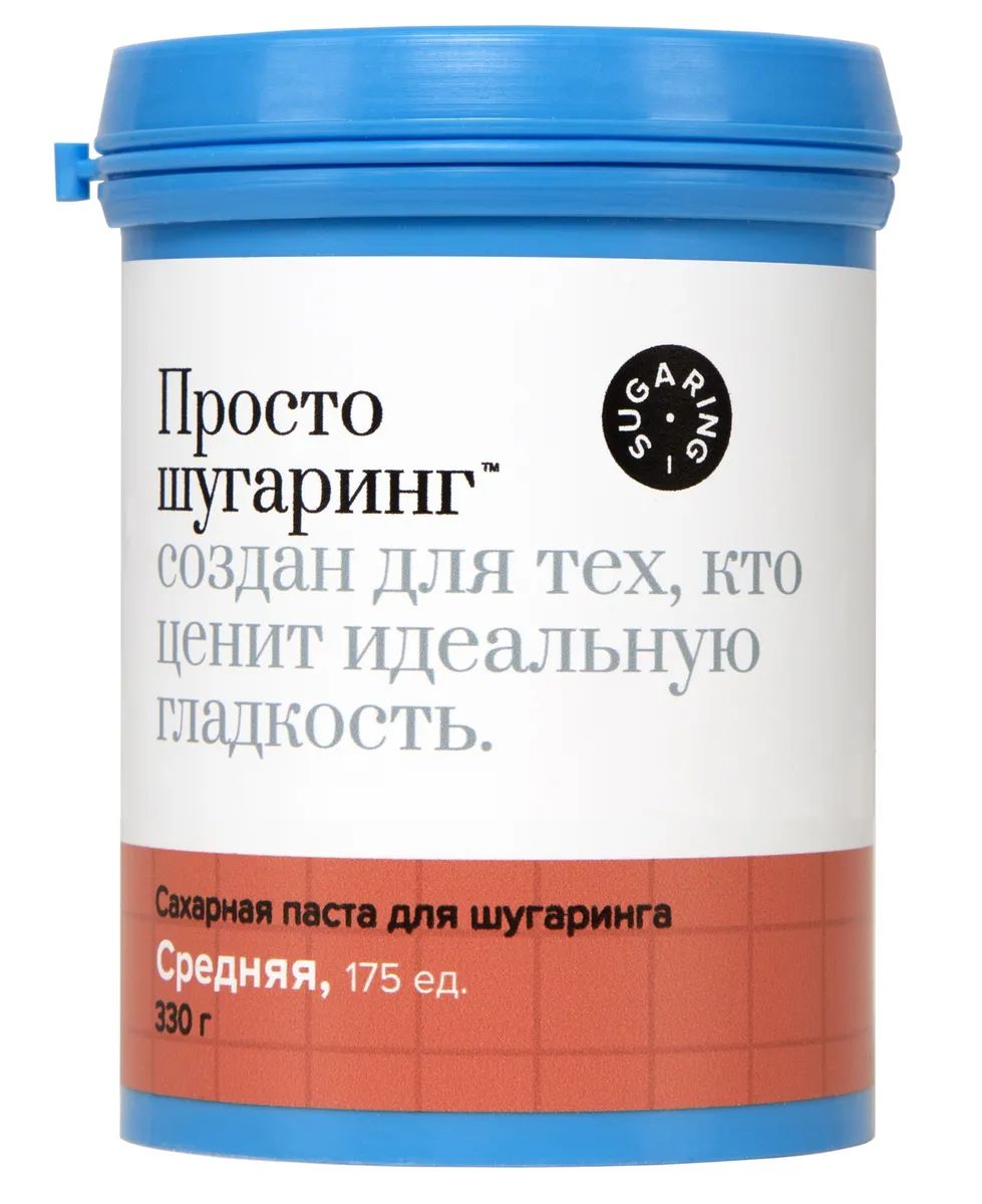 Сахарная паста для депиляции средняя Просто Шугаринг, 0,33 кг Сахарная паста для депиляции средняя Просто Шугаринг, 0,33 кг