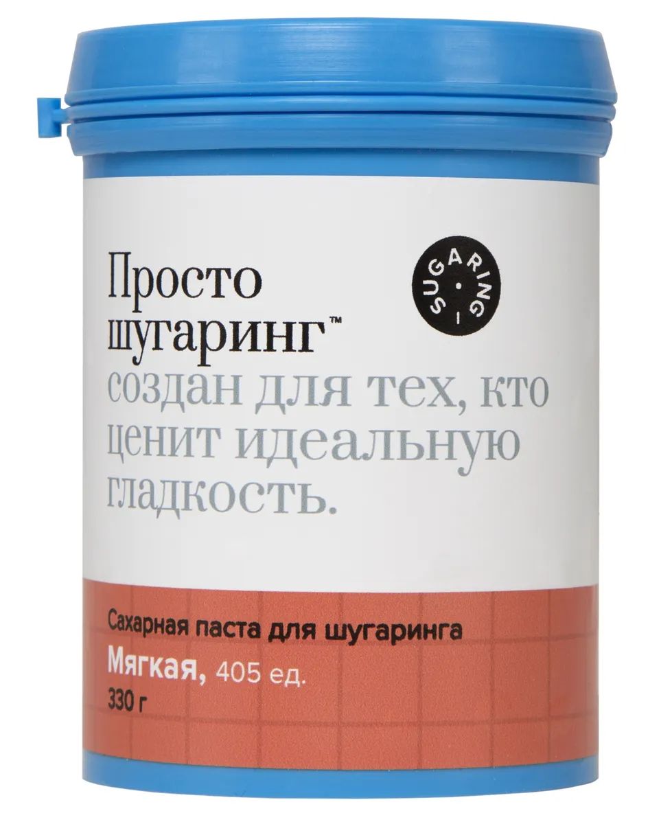 Сахарная паста для депиляции мягкая Просто Шугаринг, 0,33 кг Сахарная паста для депиляции мягкая Просто Шугаринг, 0,33 кг