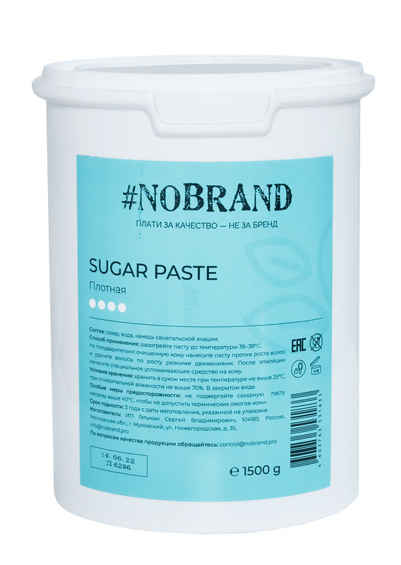Сахарная паста для шугаринга и депиляции NOBRAND 4с плотная 1,5 кг Сахарная паста для шугаринга и депиляции NOBRAND 4с плотная 1,5 кг