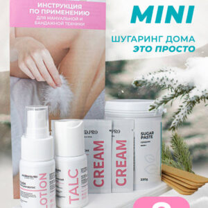 Набор для шугаринга мини NOBRAND.PRO паста, сливки, тальк, лосьон против вросших волос Набор для шугаринга мини NOBRAND.PRO паста, сливки, тальк, лосьон против вросших волос